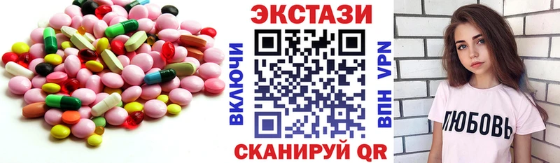 Экстази 250 мг  Уфа 
