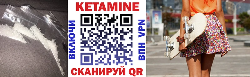 КЕТАМИН ketamine  купить наркотики сайты  Уфа 