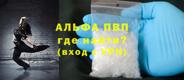 тгк Нефтегорск