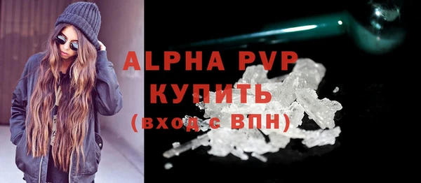 амф Абаза