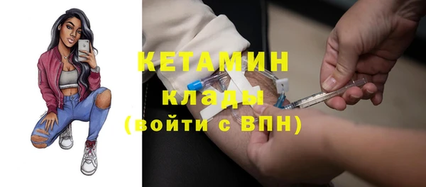 тгк Нефтегорск