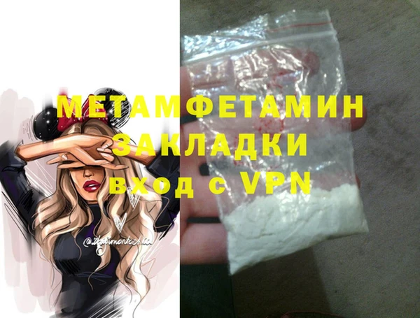 тгк Нефтегорск