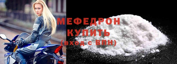 мефедрон VHQ Нея