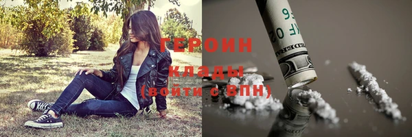 мефедрон VHQ Нея