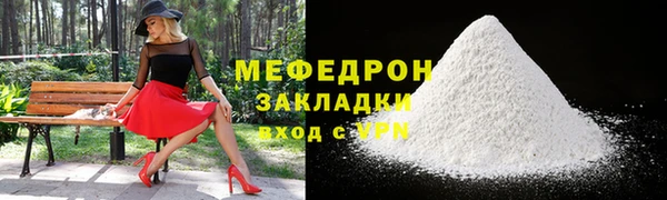 мефедрон VHQ Нея