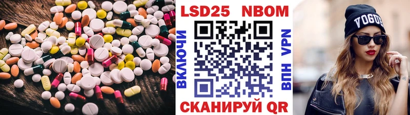 LSD-25 экстази ecstasy  где продают   Уфа 