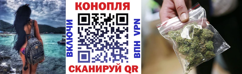 Канабис Bruce Banner  Уфа 